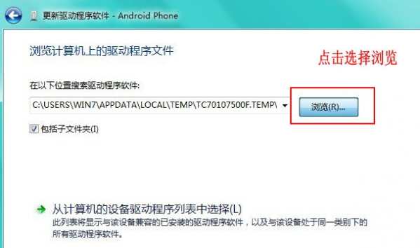 mt65xx android phone驱动截图