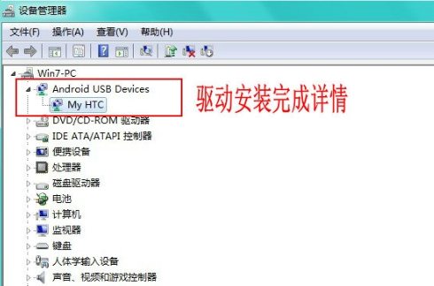 mt65xx android phone驱动截图