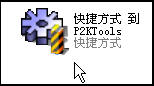 p2ktools截图