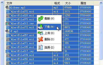 p2ktools截图