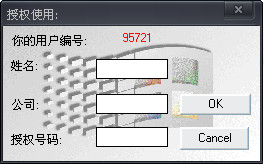 梦龙99A截图