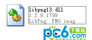 libpng13.dll截图