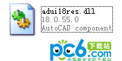 adui18res.dll截图