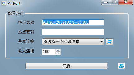 win7无线网络共享软件AirPort截图