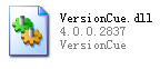 versioncue.dll截图