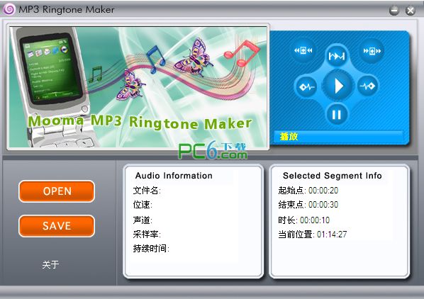 MP3 Ringtone Maker截图