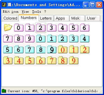 改文件夹颜色FolderIconXP截图