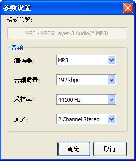 MP3Joiner截图