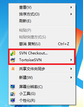 VisualSVN Server截图