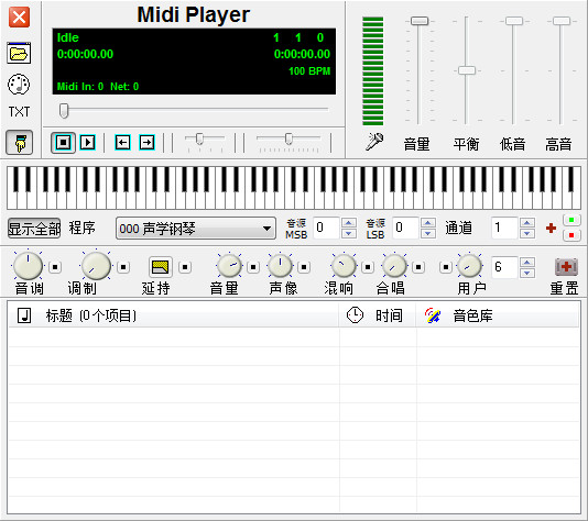 MIDI播放器 Midi Player截图