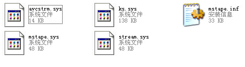 索尼1000c摄像机驱动截图