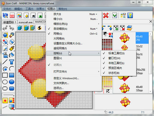 动态图标制作工具iconcraft截图