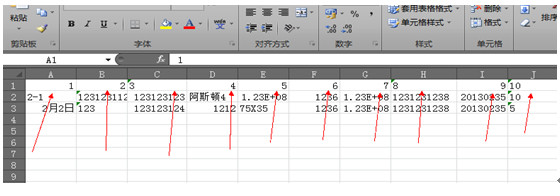 晓乐条码标签打印软件截图