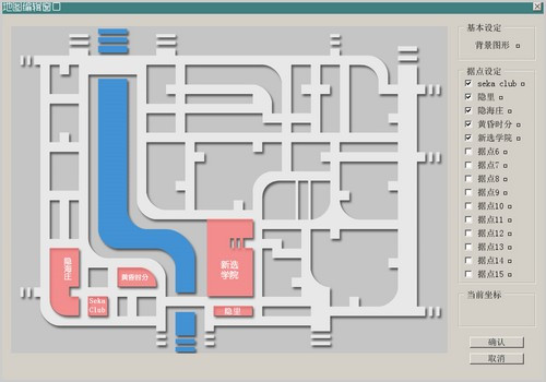 AVG游戏制作软件(The NVL Maker)截图