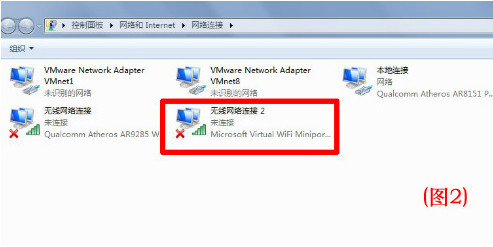 青青草原WiFi热点截图