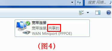 青青草原WiFi热点截图