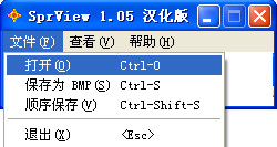 spr文件查看器SprView截图