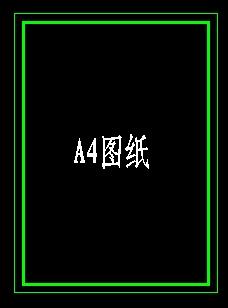 CAD A4图纸模版截图