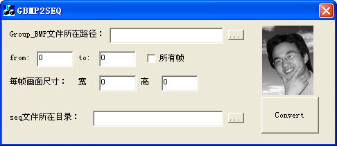 GBMP转SEQGBMP2SEQ截图