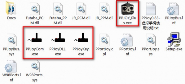 ppjoy0.83虚拟手柄截图