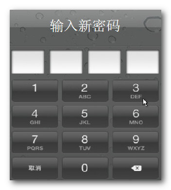 DandyScreenLock截图