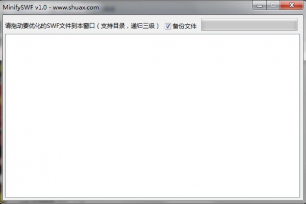 SWF压缩工具(MinifySWF)截图
