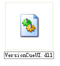 versioncueui.dll截图