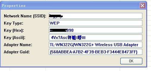 WirelessKeyView(恢复无线网络密码)截图