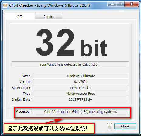 64bit-checker截图