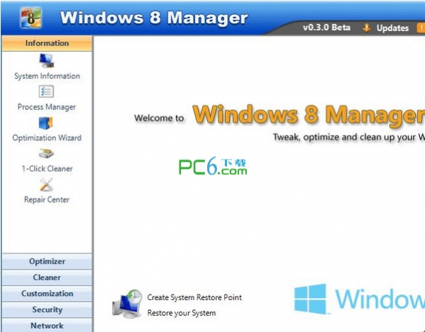 Win8管家Windows8Manager截图