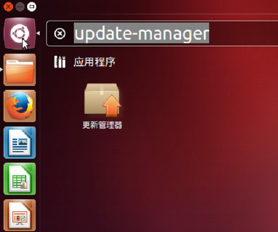 搜狗输入法Linux截图