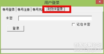 雷电小米抢购助手截图