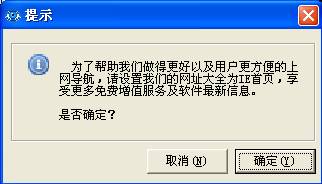 MyReader 语音阅读器截图