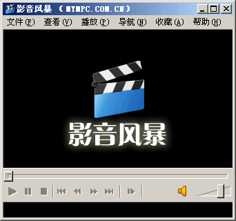 影音风暴(MYMPC)2008截图