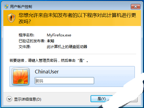 MyFirefox火狐浏览器设置工具截图