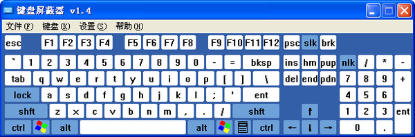 KeyBlind(键盘屏蔽工具)截图