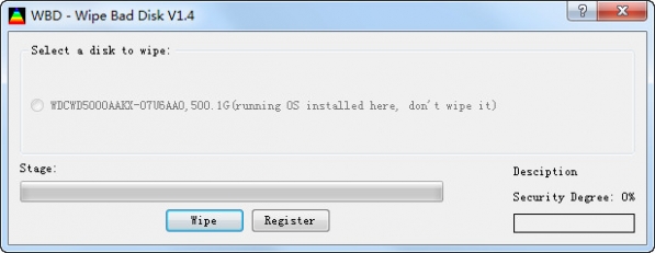磁盘坏道修复软件(Wipe截图