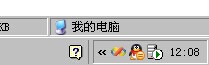 PageAdmin网站运行助手截图