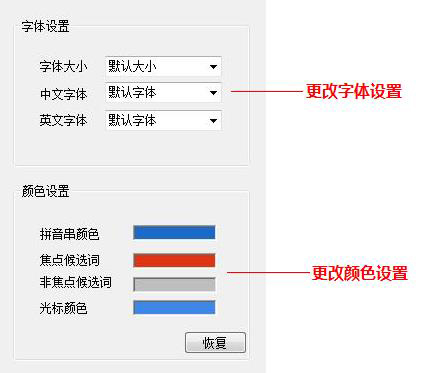 手心输入法皮肤编辑器截图