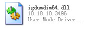igdumdim64.dll截图