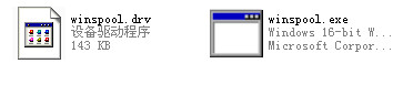 Winspool.drv截图