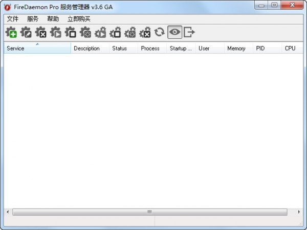 FireDaemon Pro 服务管理器截图