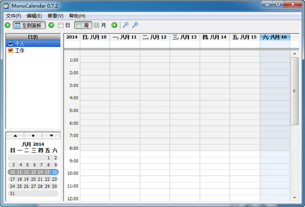 MonoCalendar截图