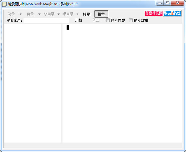 笔录管魔法师(NoteBook Magician)截图