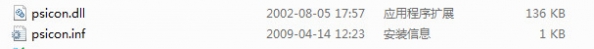 psicon.dll截图