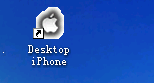 iphone模拟器Desktop iPhone截图