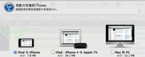 AppleQuickTime截图