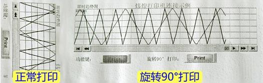 威纶触摸屏EB8000编程软件截图