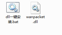 wanpacket.dll截图