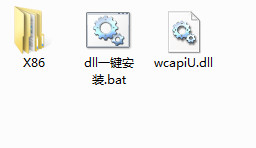 wcapiu.dll截图